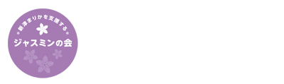 niitsumarika.jp
